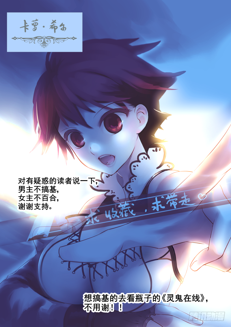 《揍他》005 哎鞋子脏了 第9页