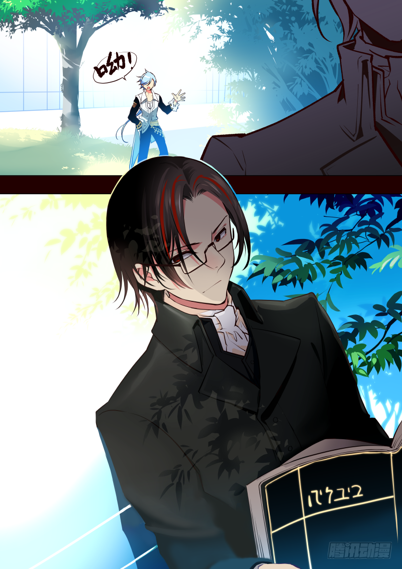 《揍他》007 会面 第2页