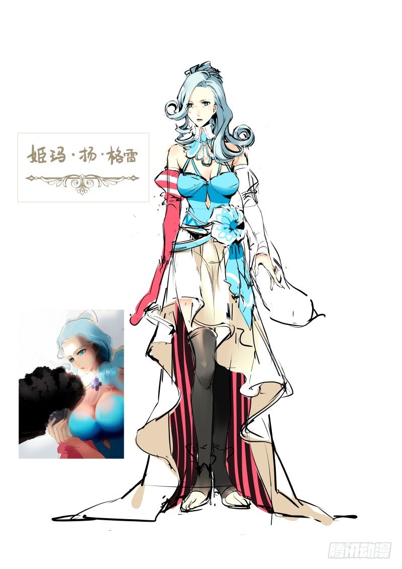 《揍他》人设 元宵节快乐！ 第6页