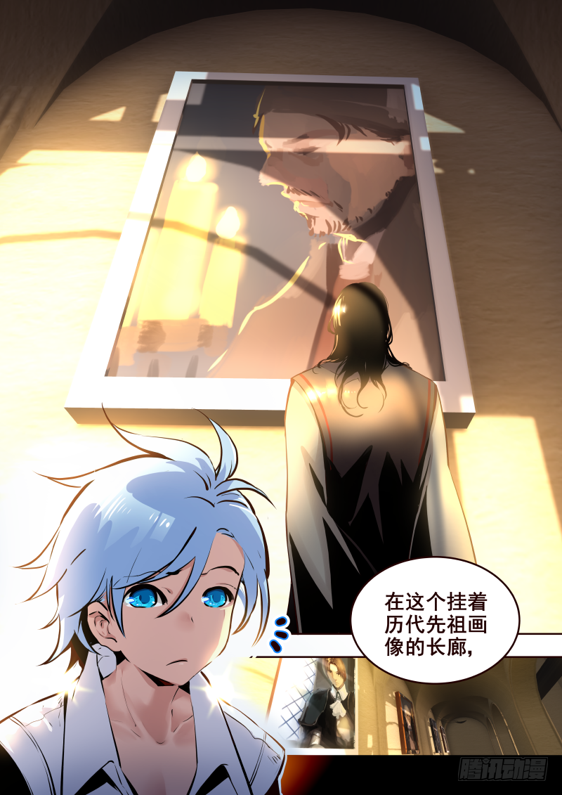 《揍他》020 父子 第1页