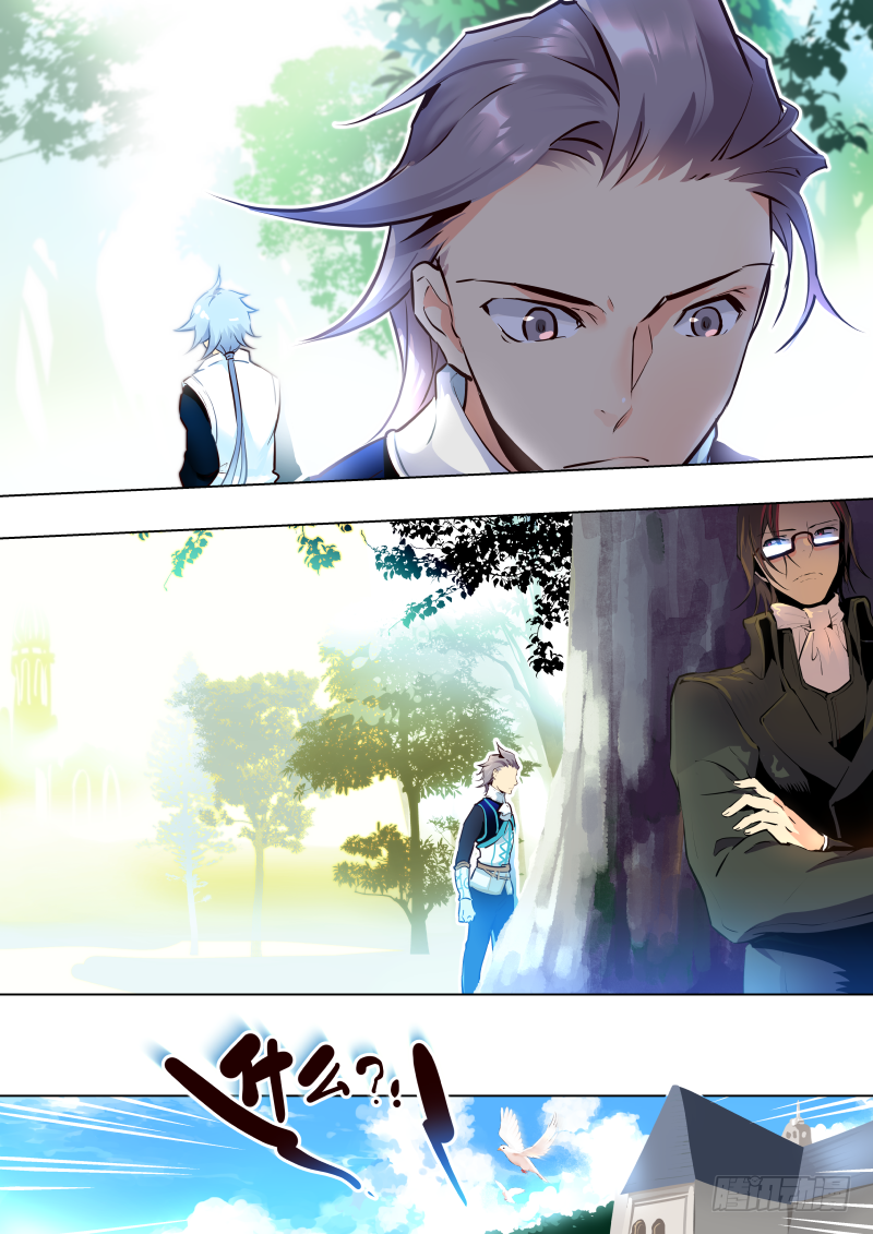 《揍他》032 KING 第2页