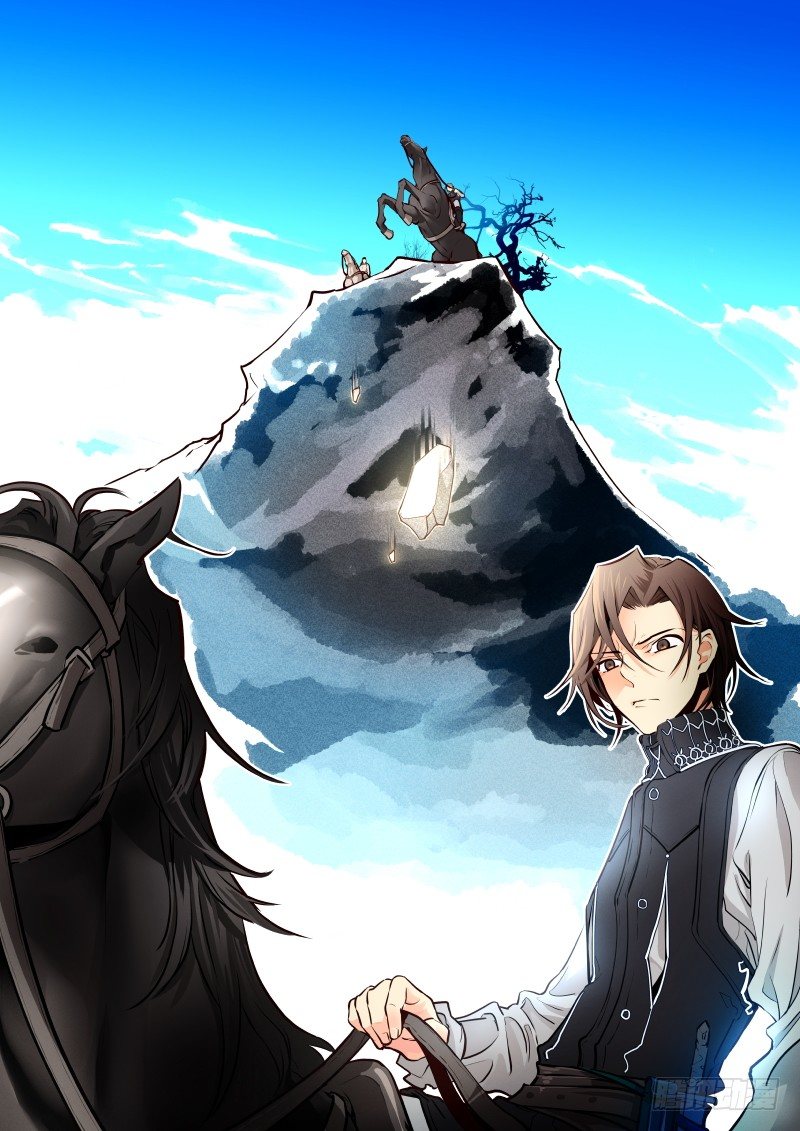 《揍他》042 峡谷1 第1页