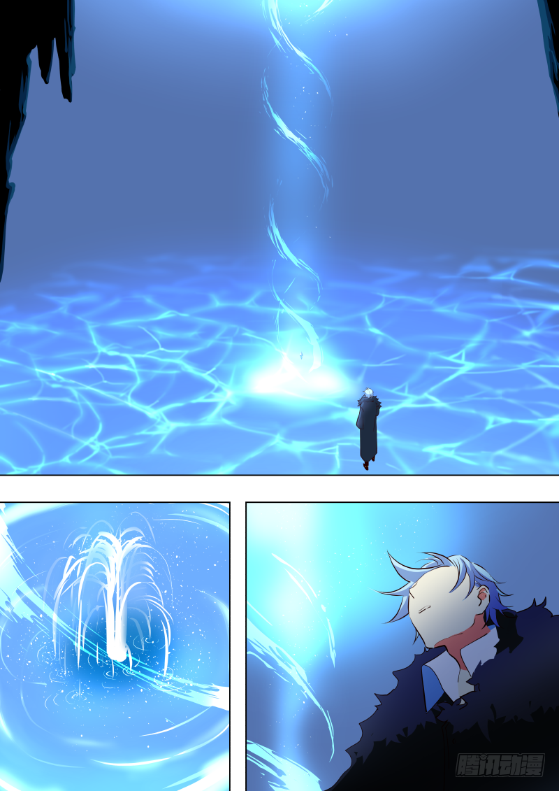 《揍他》052 返程 第4页