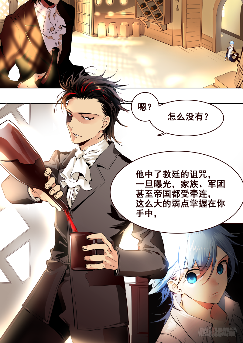 《揍他》068 路 第1页