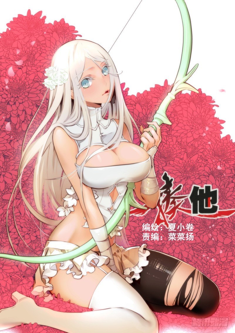 《揍他》076 考试 第1页