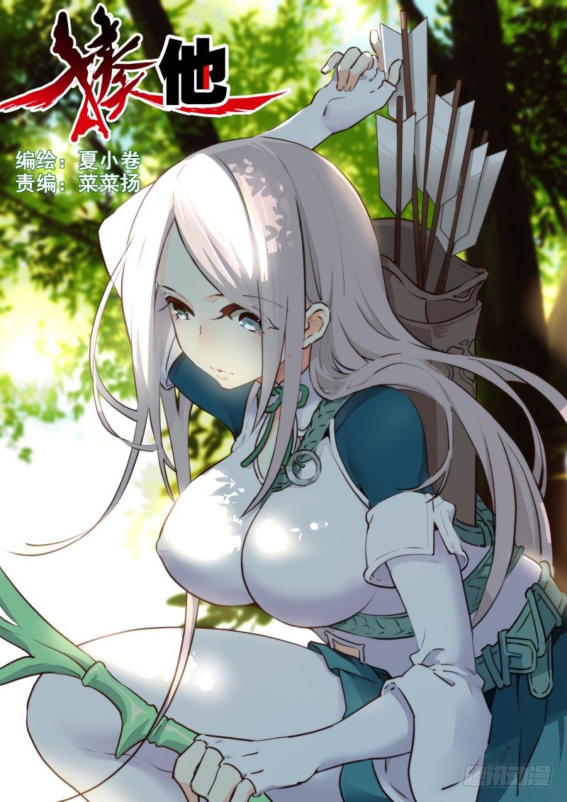 《揍他》077 考试 第1页