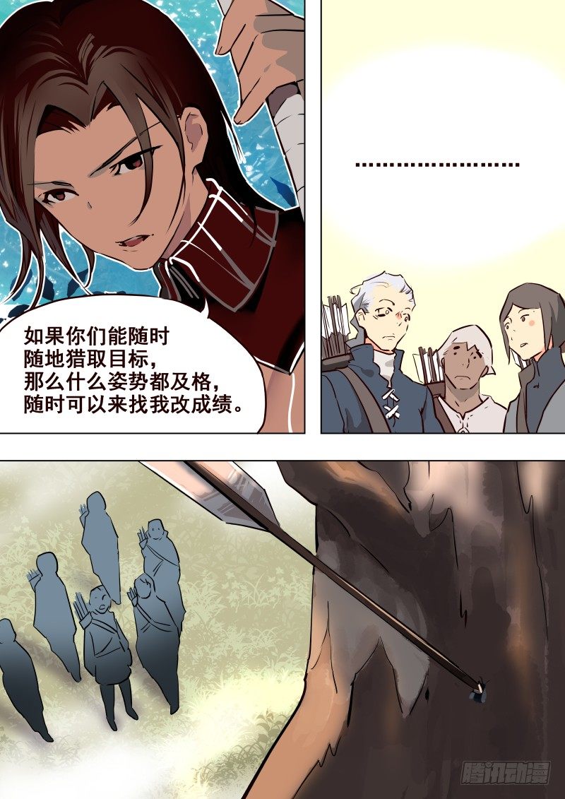 《揍他》077 考试 第7页