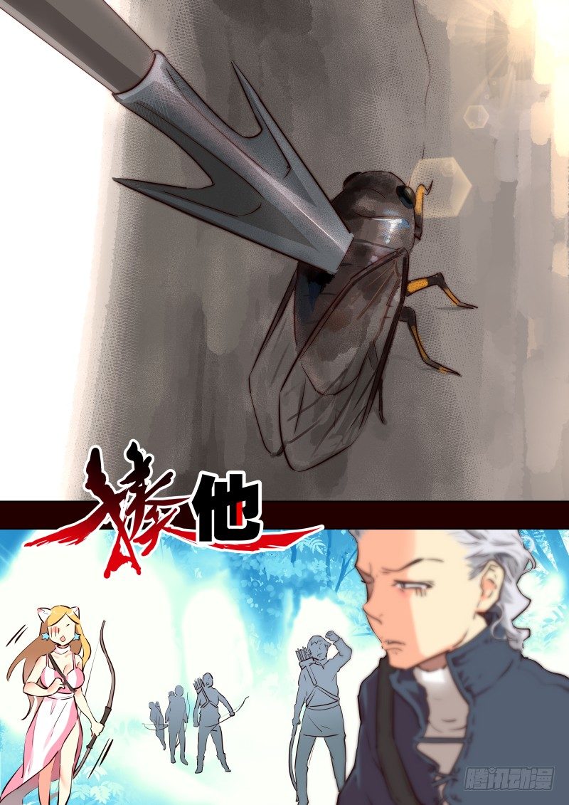 《揍他》078 考试 第1页