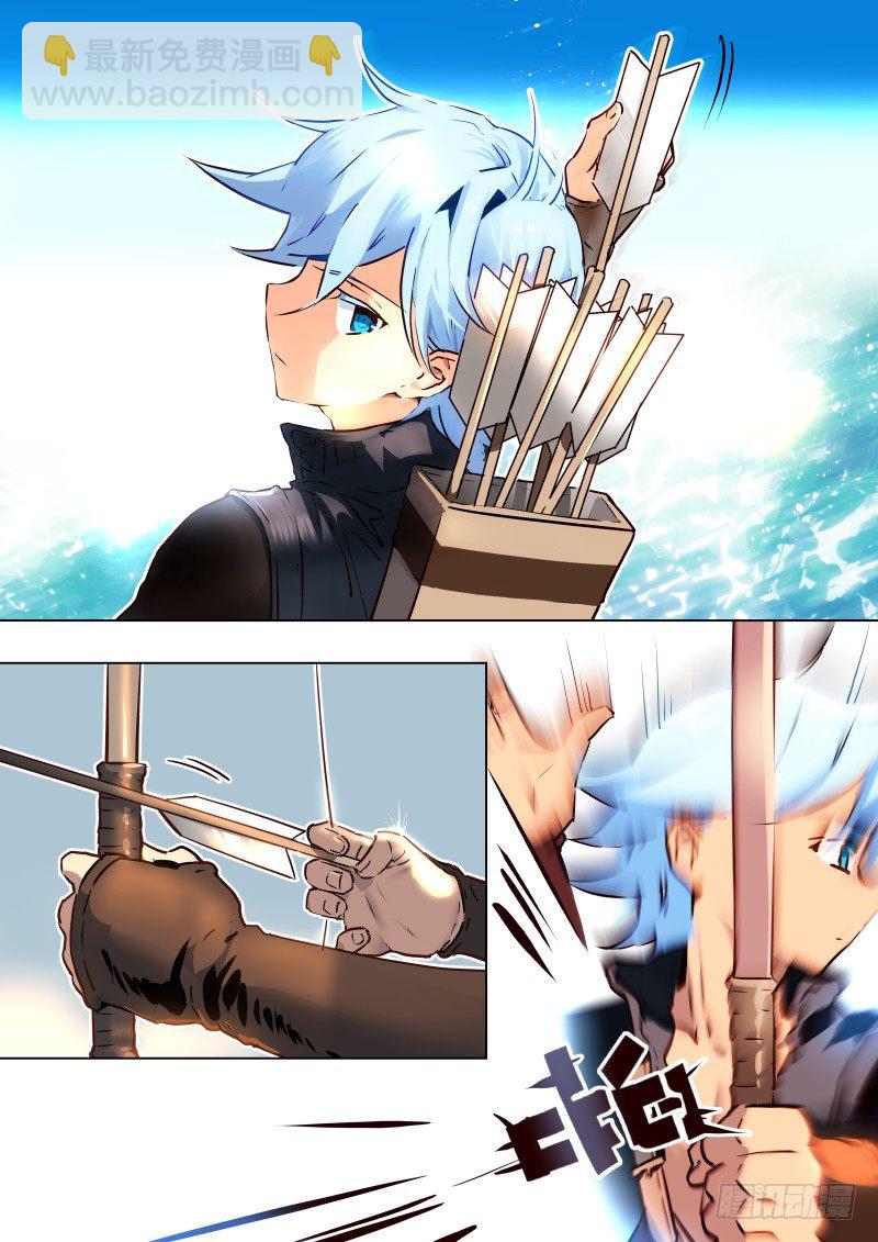 《揍他》079 考试 第3页