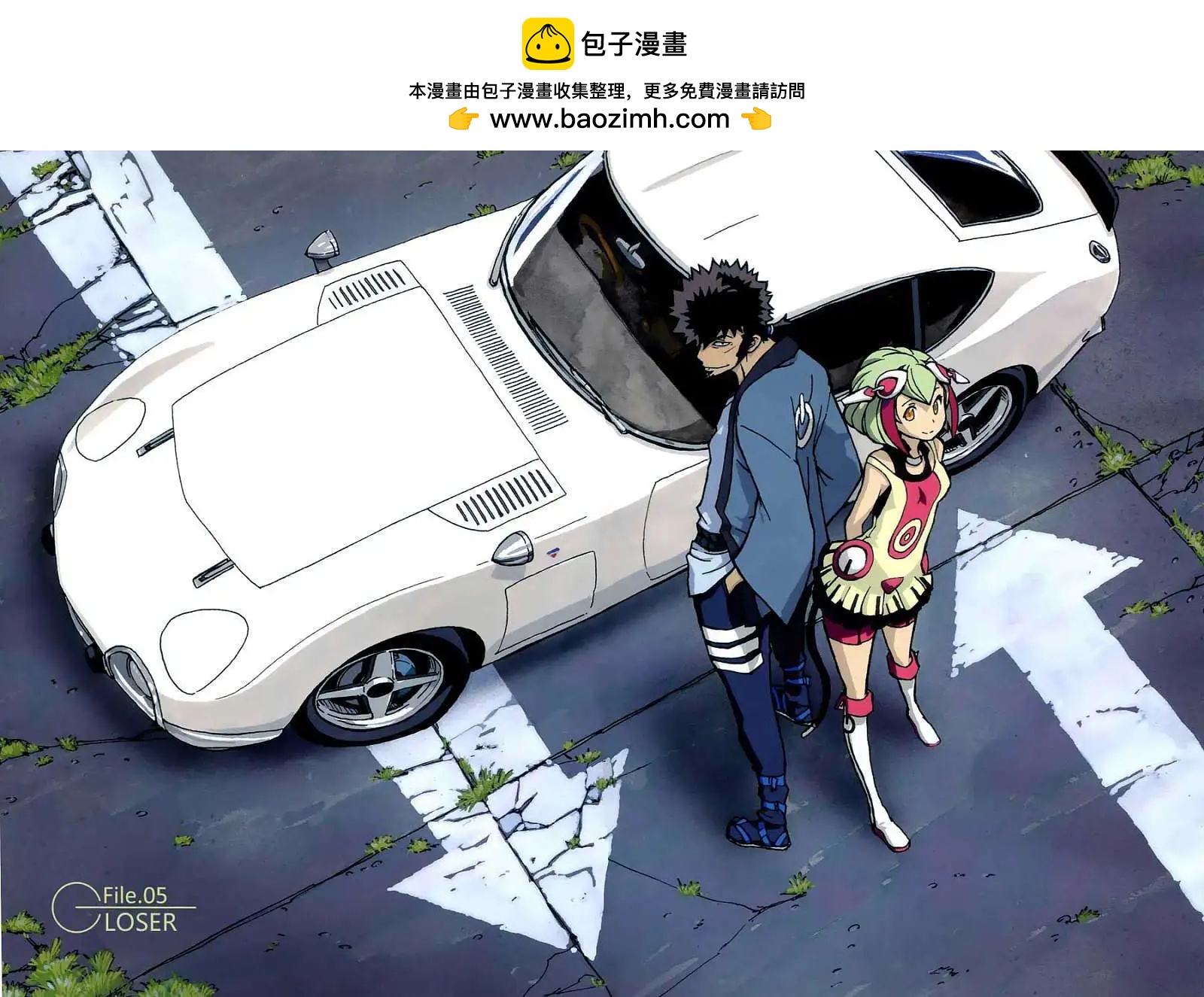 《Dimension W维度战记》第05回 第2页