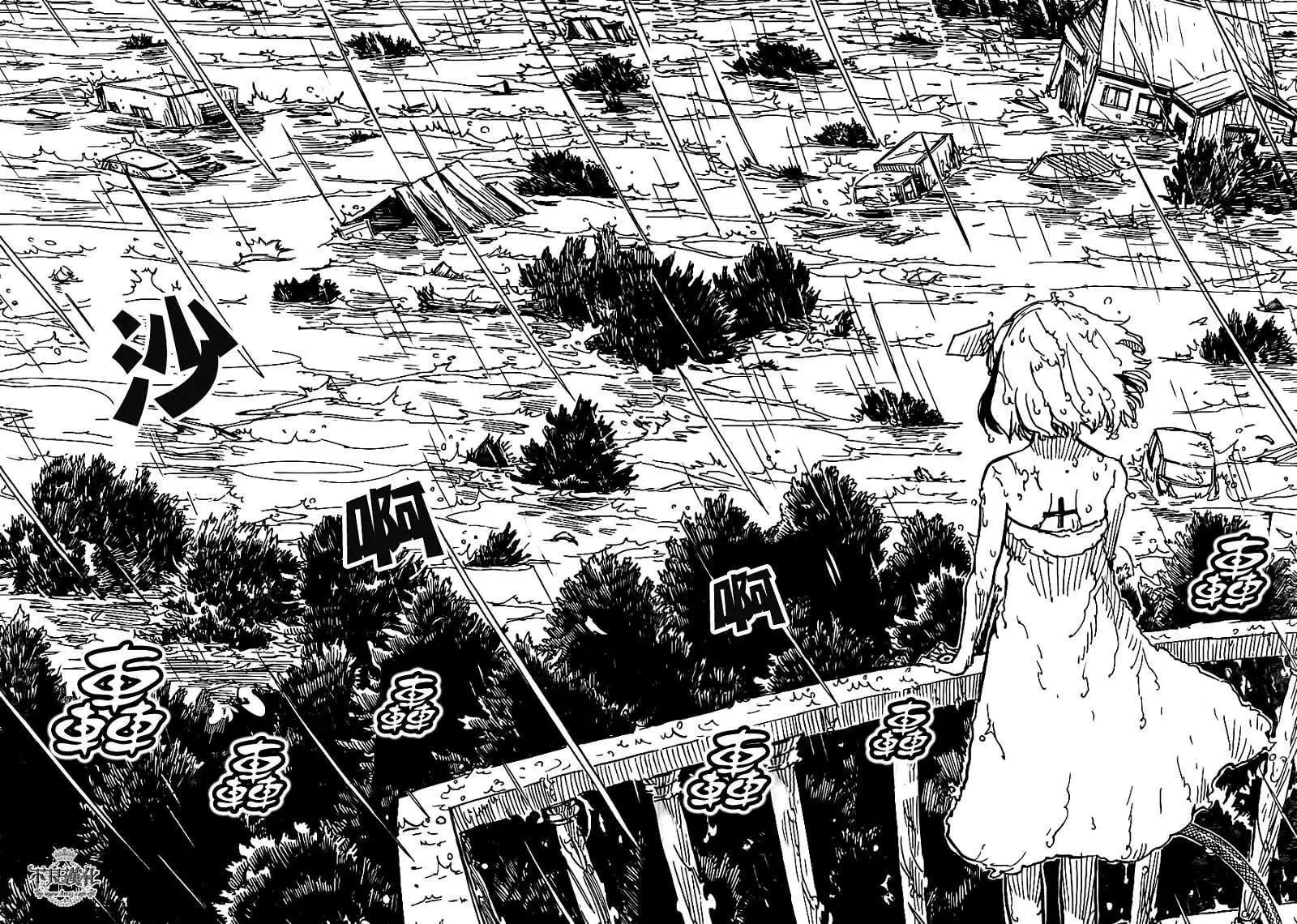 《Dimension W维度战记》第22回 第12页