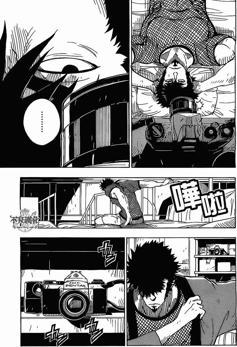 《Dimension W维度战记》第39回 第5页
