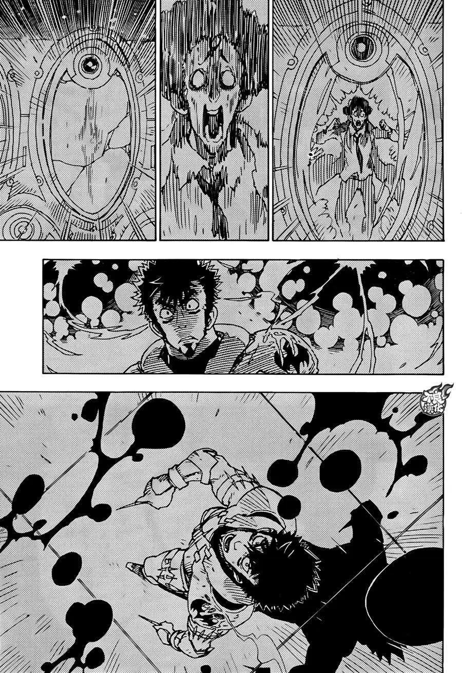 《Dimension W维度战记》第57回 第13页