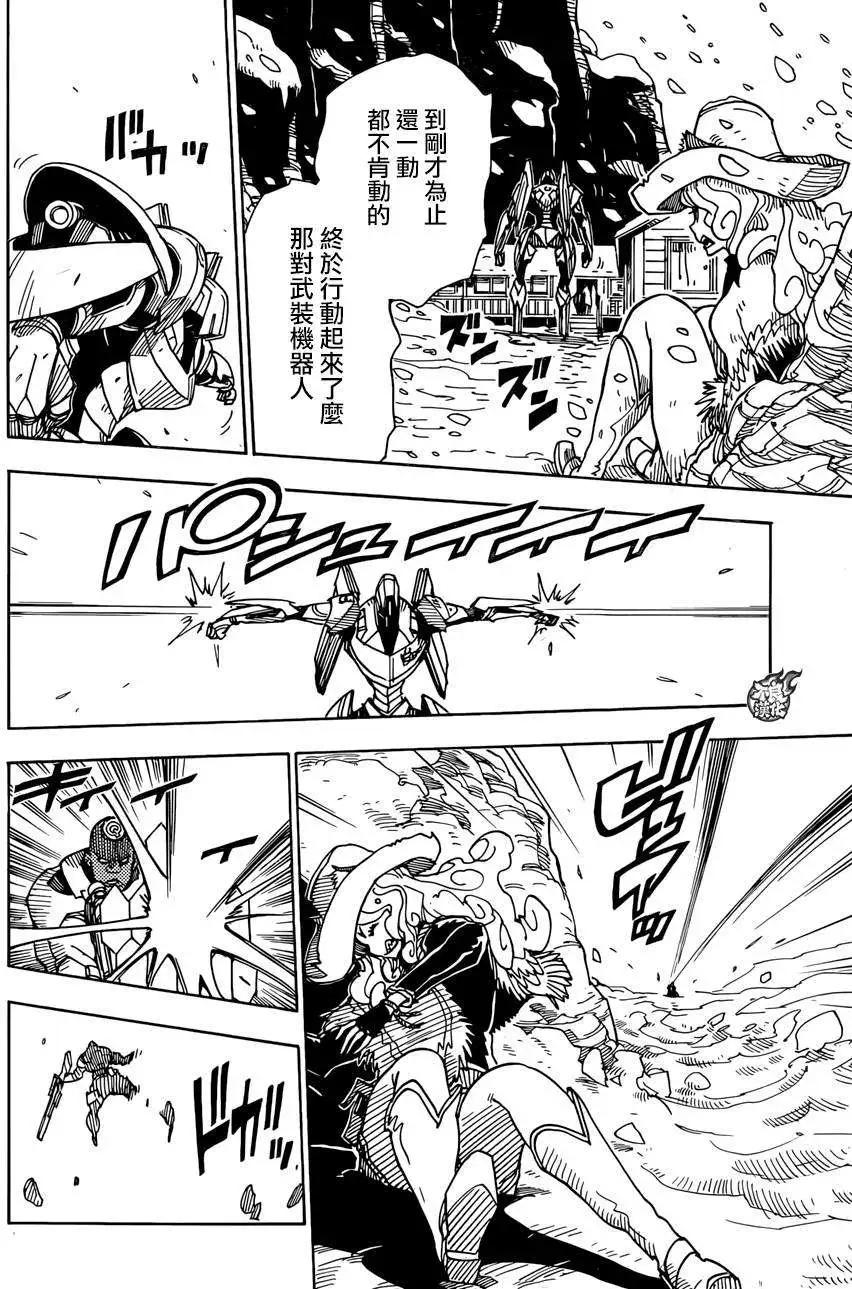 《Dimension W维度战记》第63回 第19页