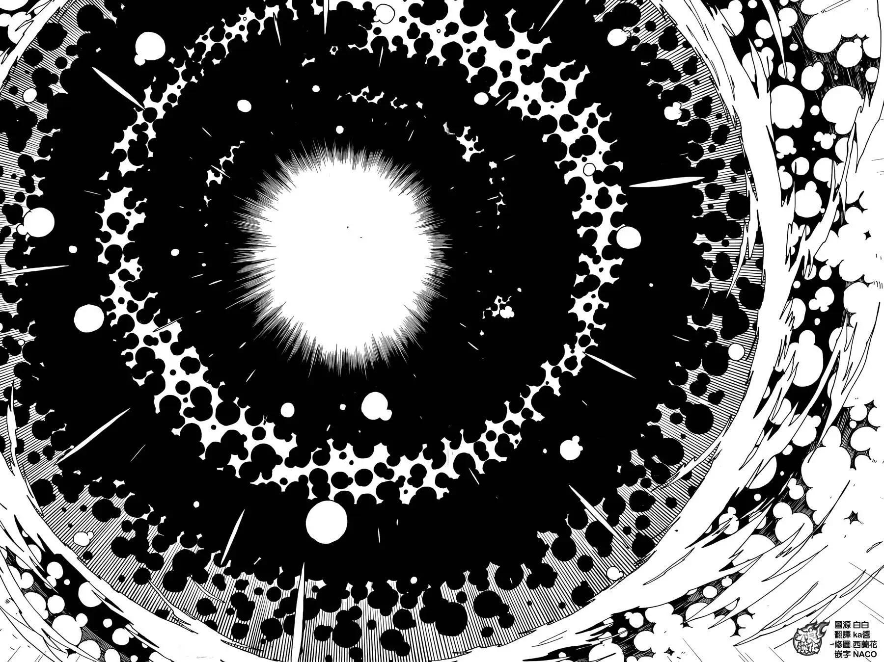 《Dimension W维度战记》第66回 第4页