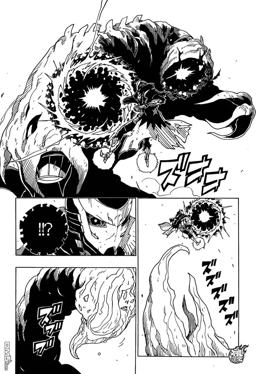 《Dimension W维度战记》第70回 第19页