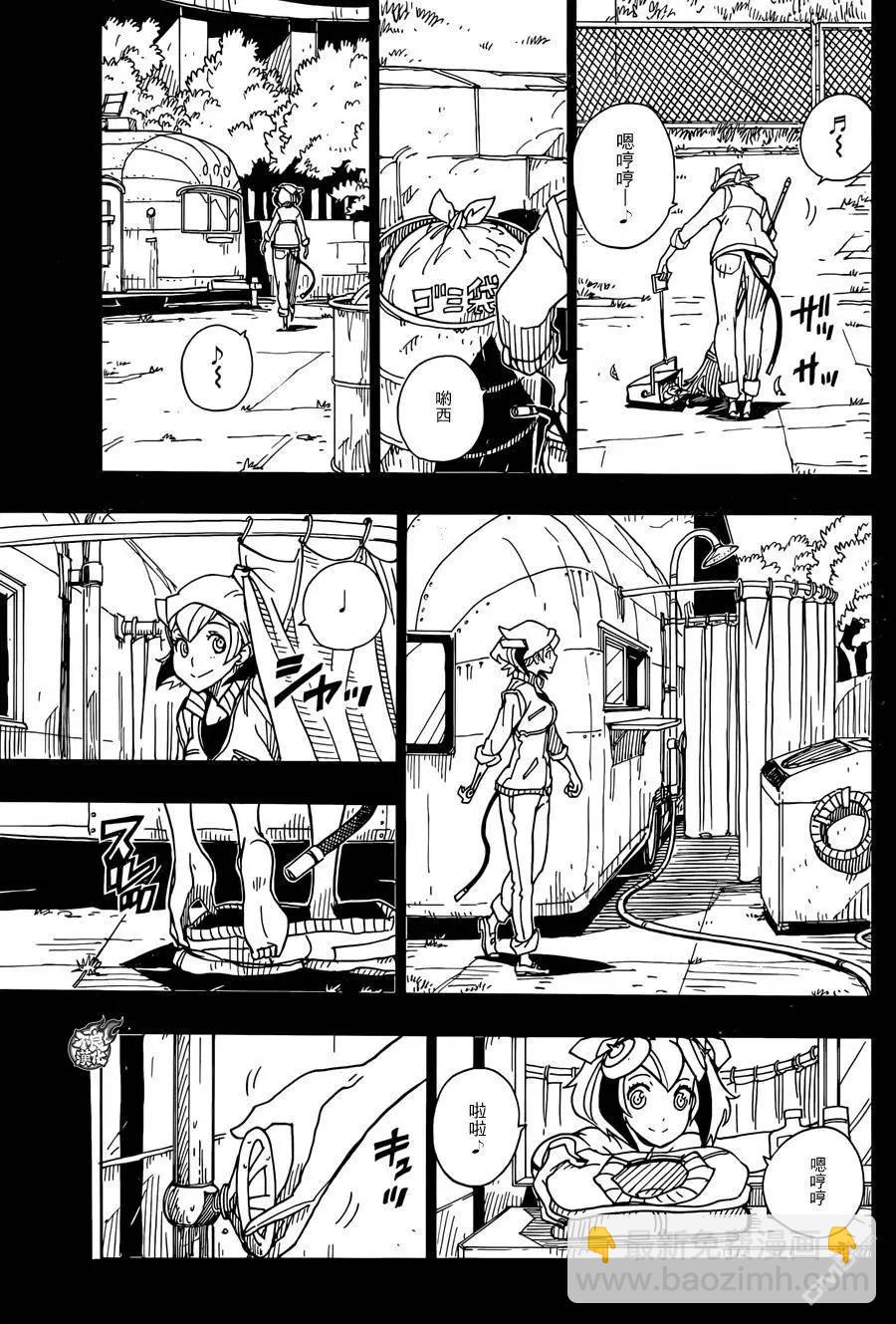 《Dimension W维度战记》第76回 车展 第12页