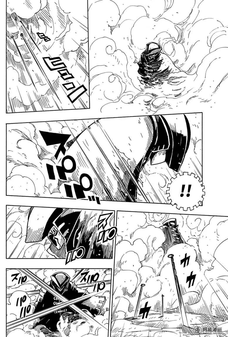 《Dimension W维度战记》第80回 凶神恶煞的男人们 第4页