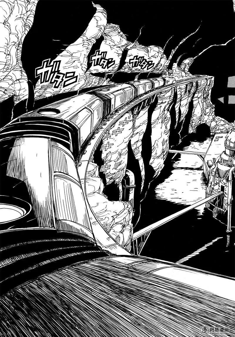 《Dimension W维度战记》第90回 Dark Night 第31页