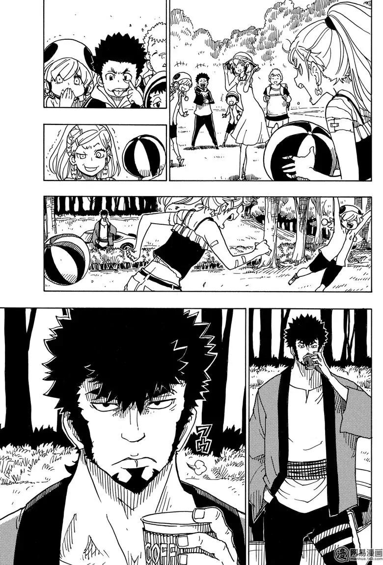 《Dimension W维度战记》第88回 三分之一的真实 第23页