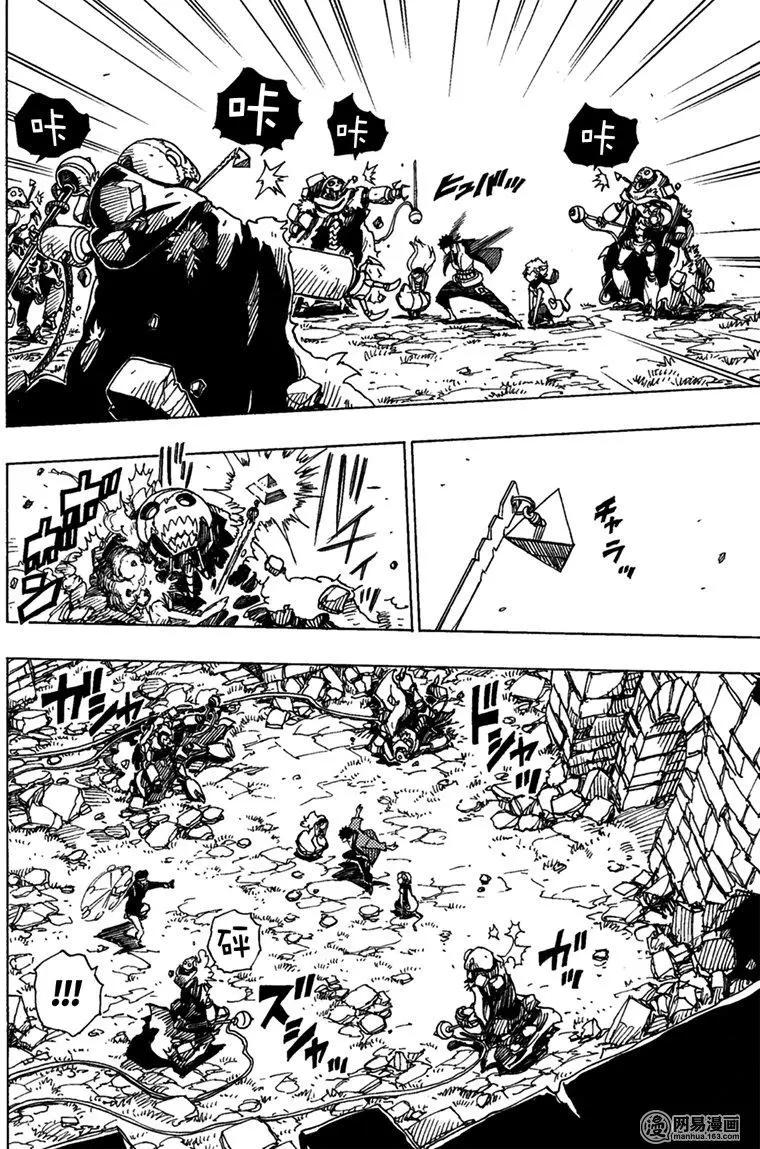 《Dimension W维度战记》第91回 辛迪加篇、过热 第12页