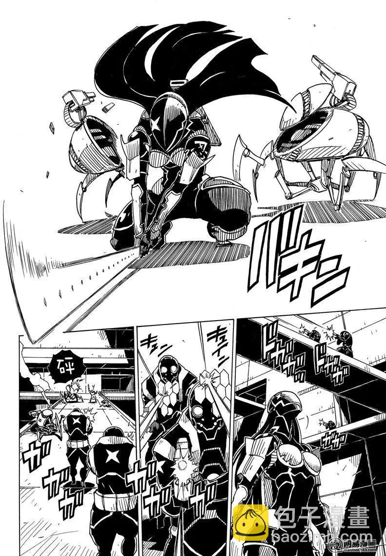 《Dimension W维度战记》第97回 飓风 第26页