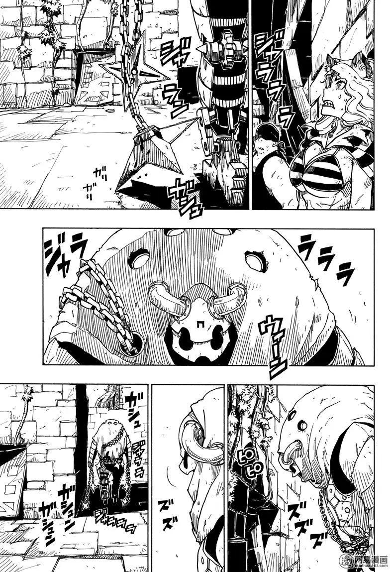 《Dimension W维度战记》第101回 地狱之底 第27页