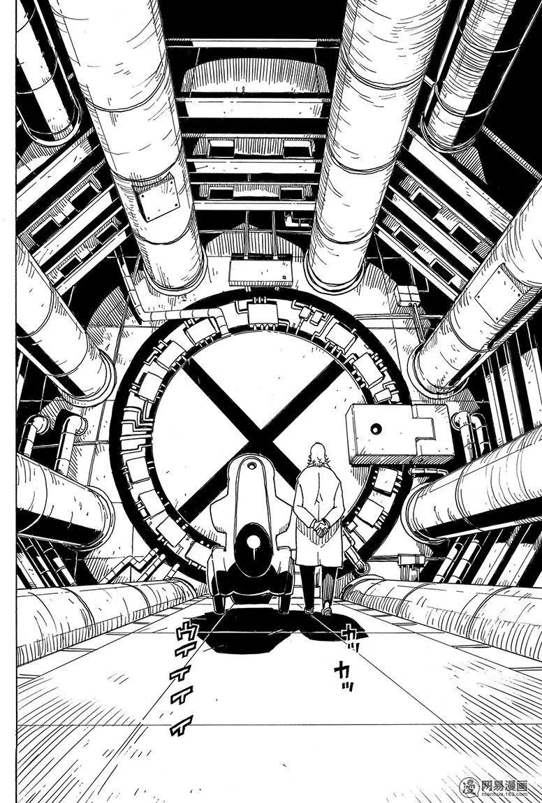 《Dimension W维度战记》第100回 摇晃的世界 第28页