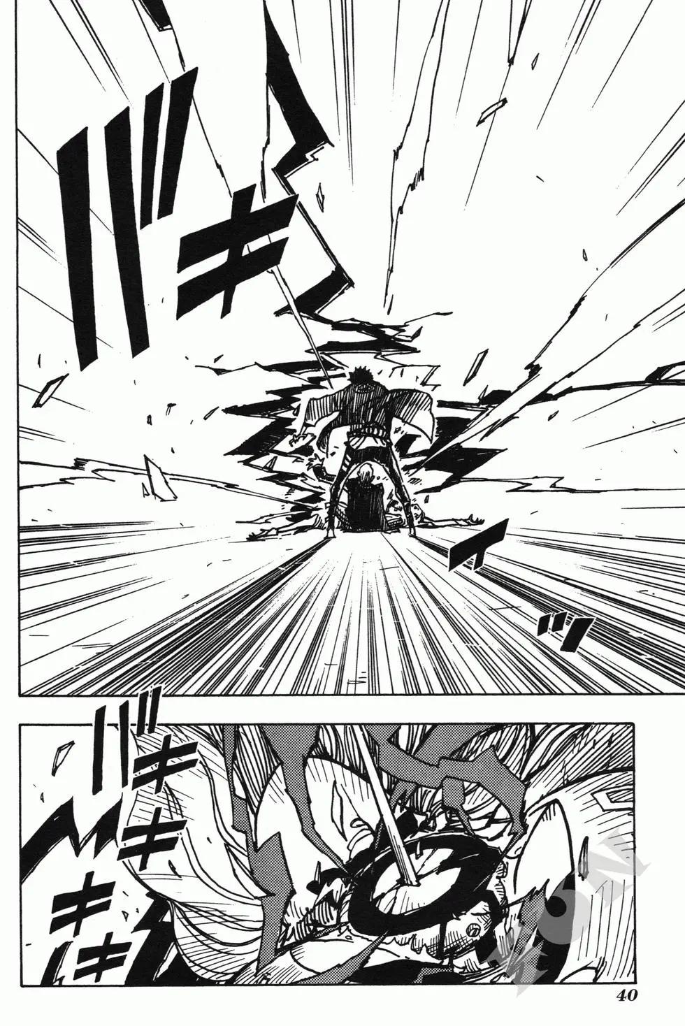 《Dimension W维度战记》第02卷 第42页