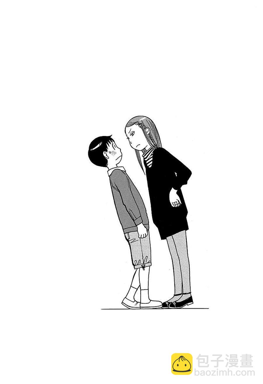 《女仆咖啡厅》女仆咖啡厅 第49集 第2页
