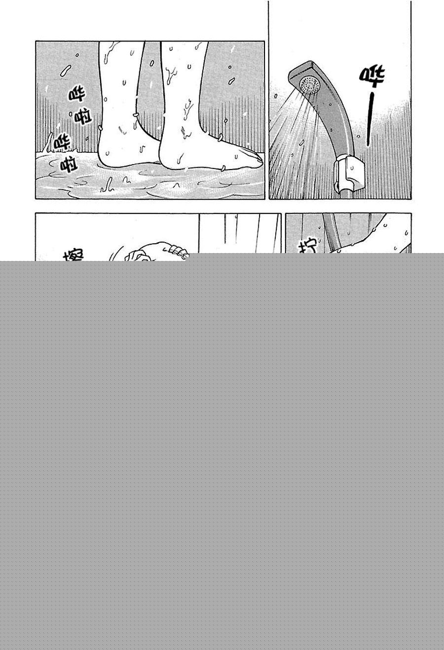 《女仆咖啡厅》女仆咖啡厅 第49集 第5页
