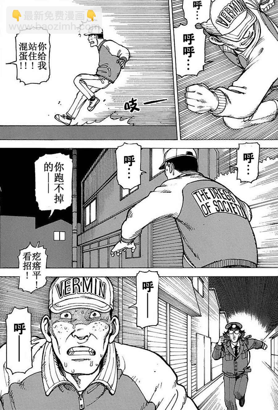《女仆咖啡厅》女仆咖啡厅 第65集 第27页