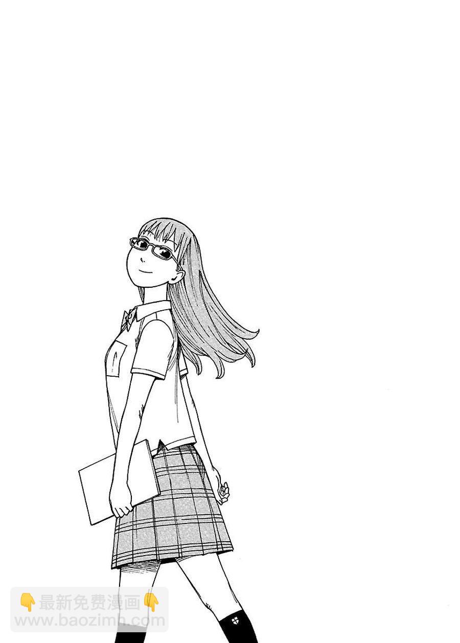 《女仆咖啡厅》女仆咖啡厅 第65集 第32页