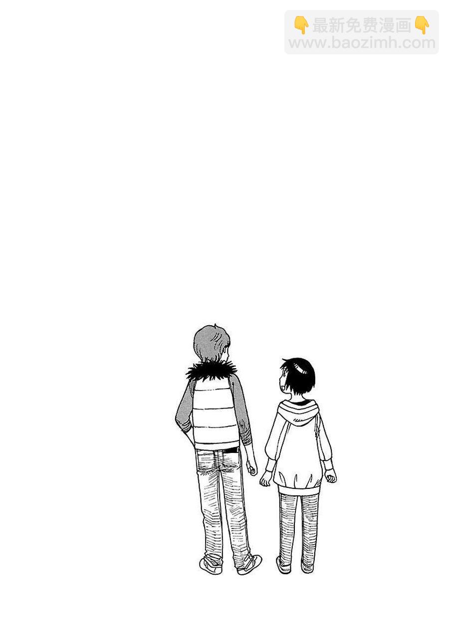 《女仆咖啡厅》女仆咖啡厅 第80集 第25页