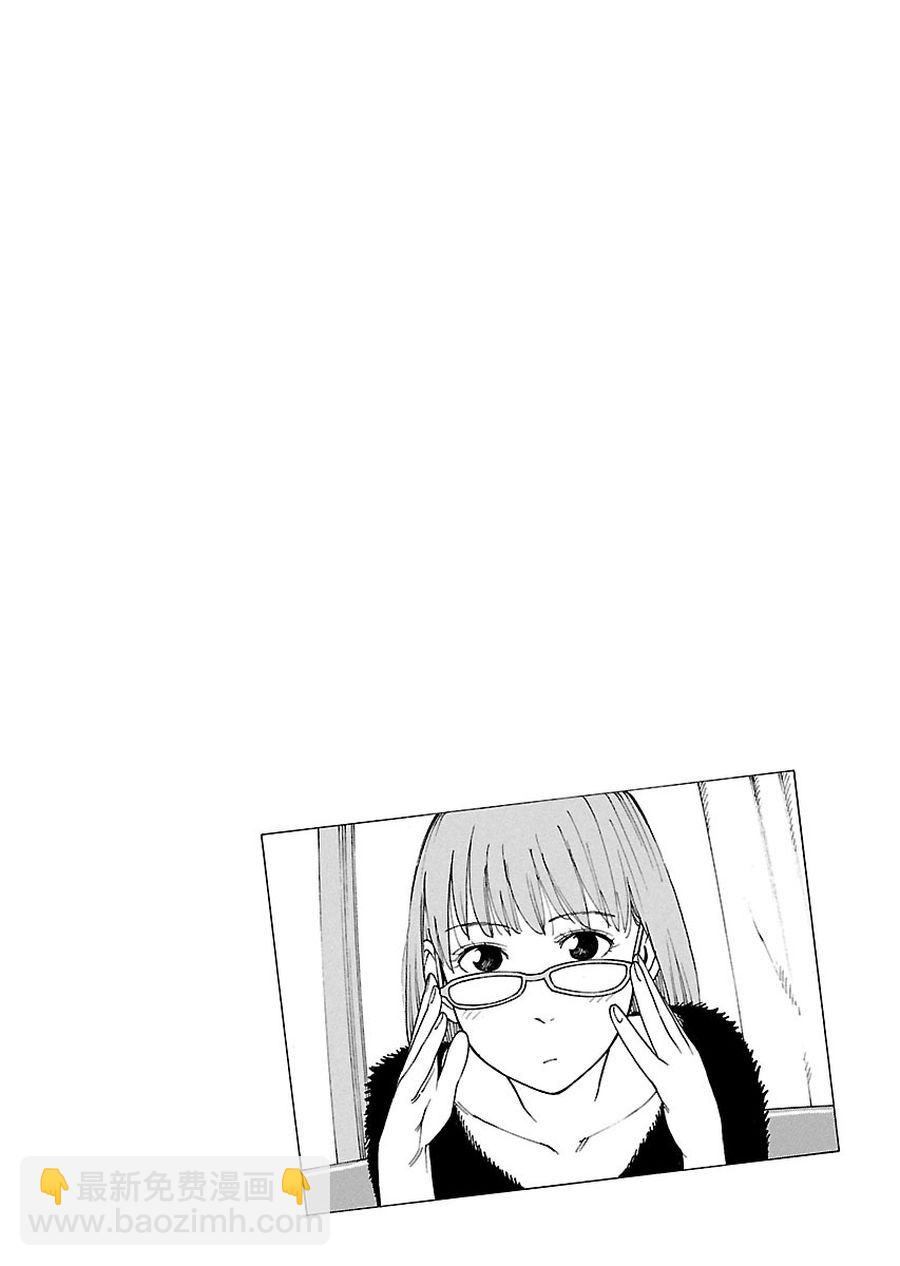 《女仆咖啡厅》女仆咖啡厅 第91集 第25页
