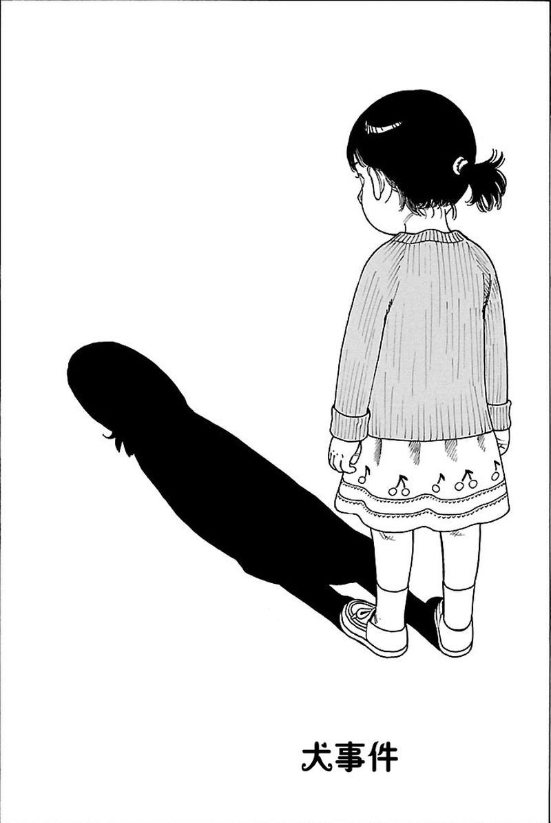 《女仆咖啡厅》女仆咖啡厅 第99集 第3页