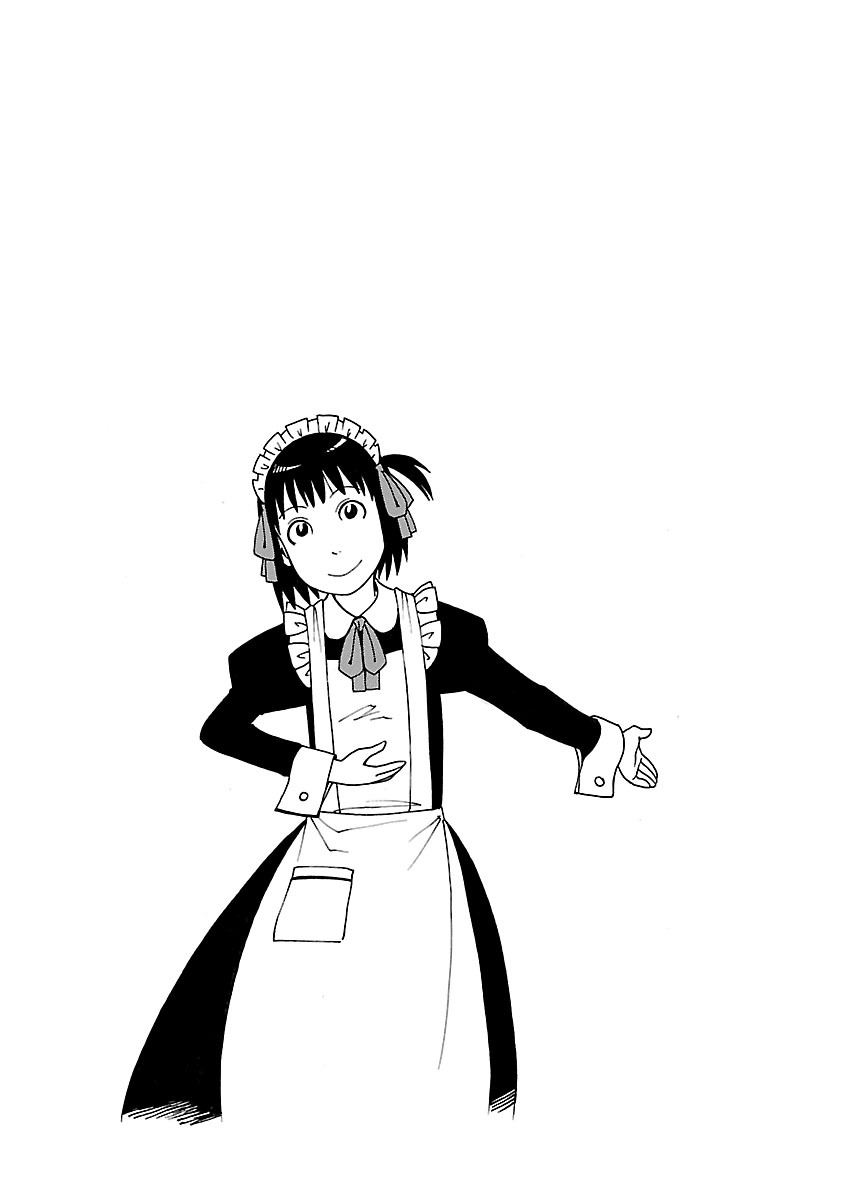 《女仆咖啡厅》女仆咖啡厅 第98集 第26页