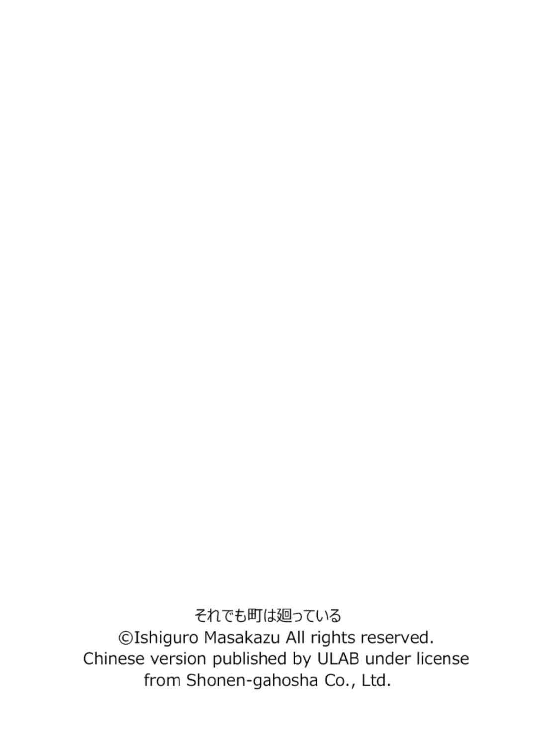 《女仆咖啡厅》女仆咖啡厅 第104集 第26页