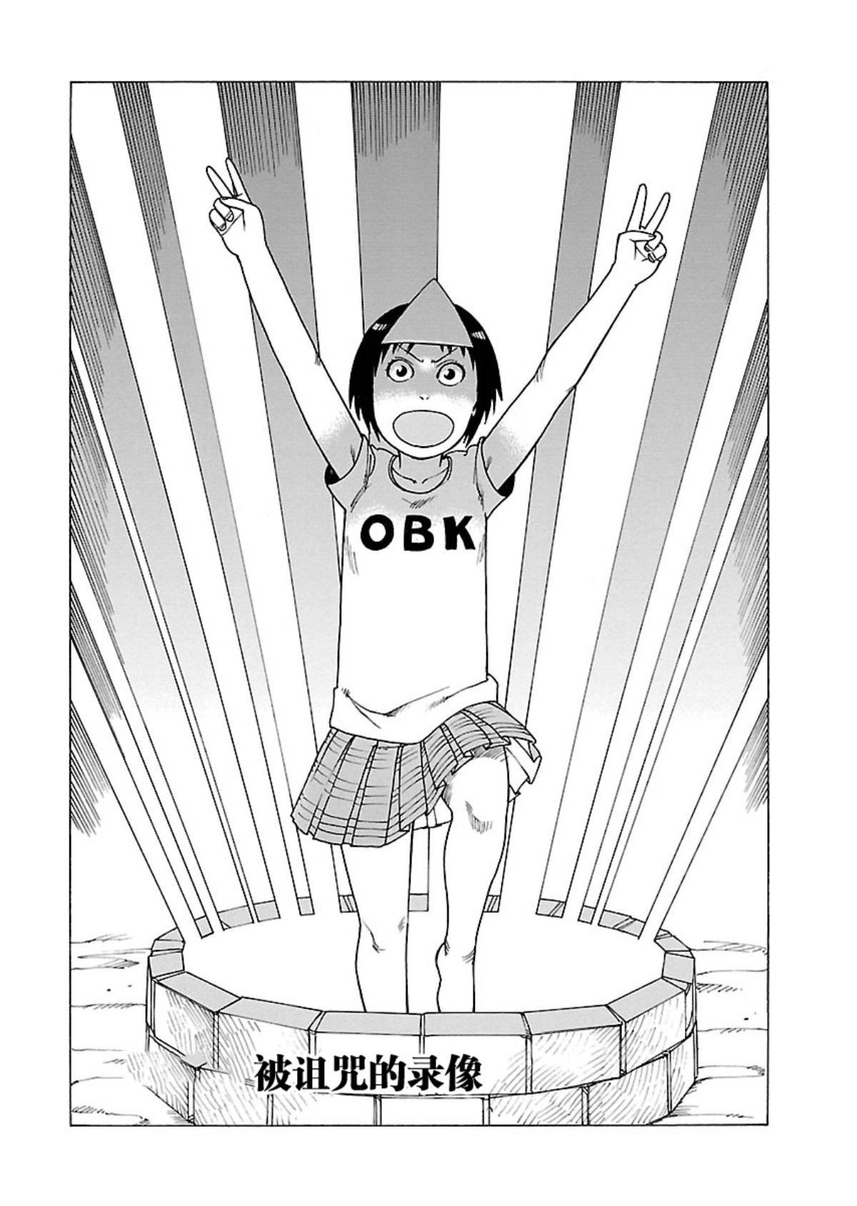 《女仆咖啡厅》女仆咖啡厅 第104集 第3页
