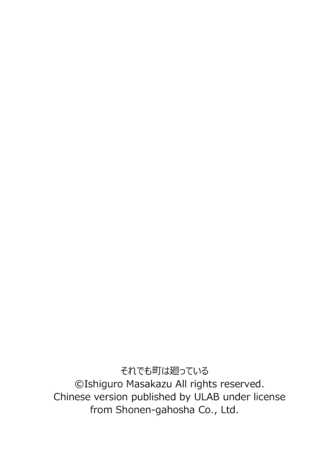 《女仆咖啡厅》女仆咖啡厅 第109集 第24页