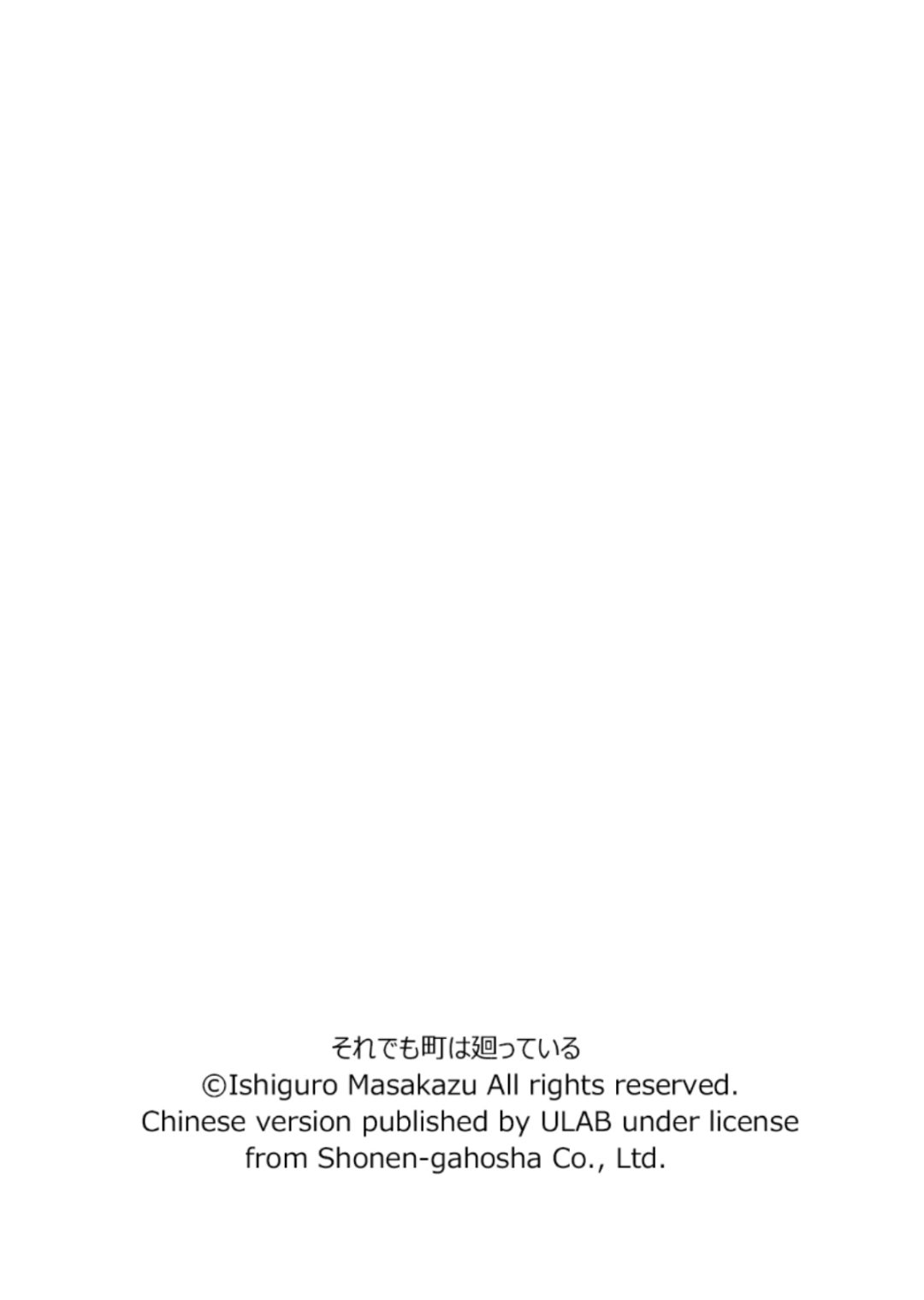 《女仆咖啡厅》女仆咖啡厅 第116集 第22页