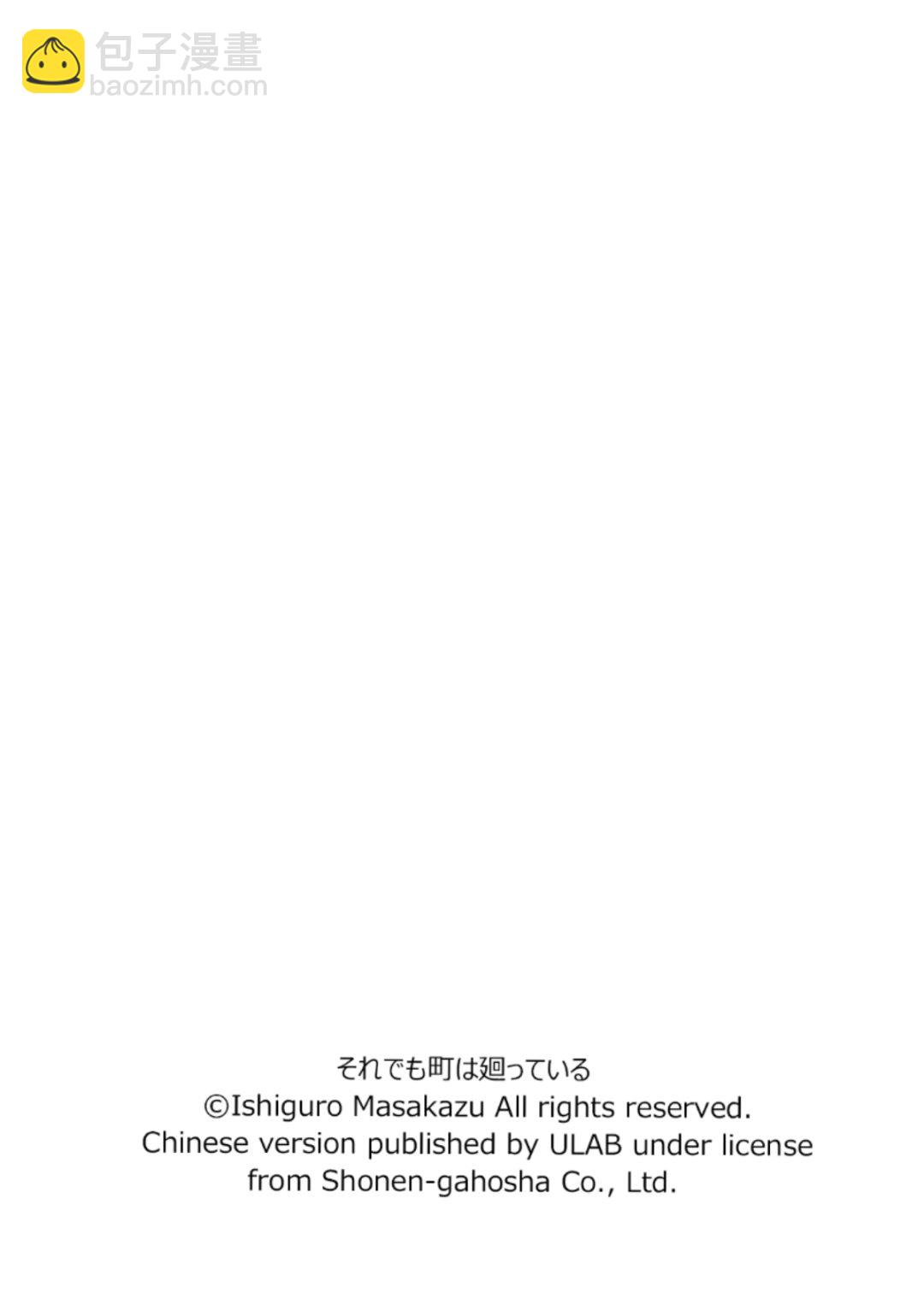 《女仆咖啡厅》女仆咖啡厅 第117集 第26页