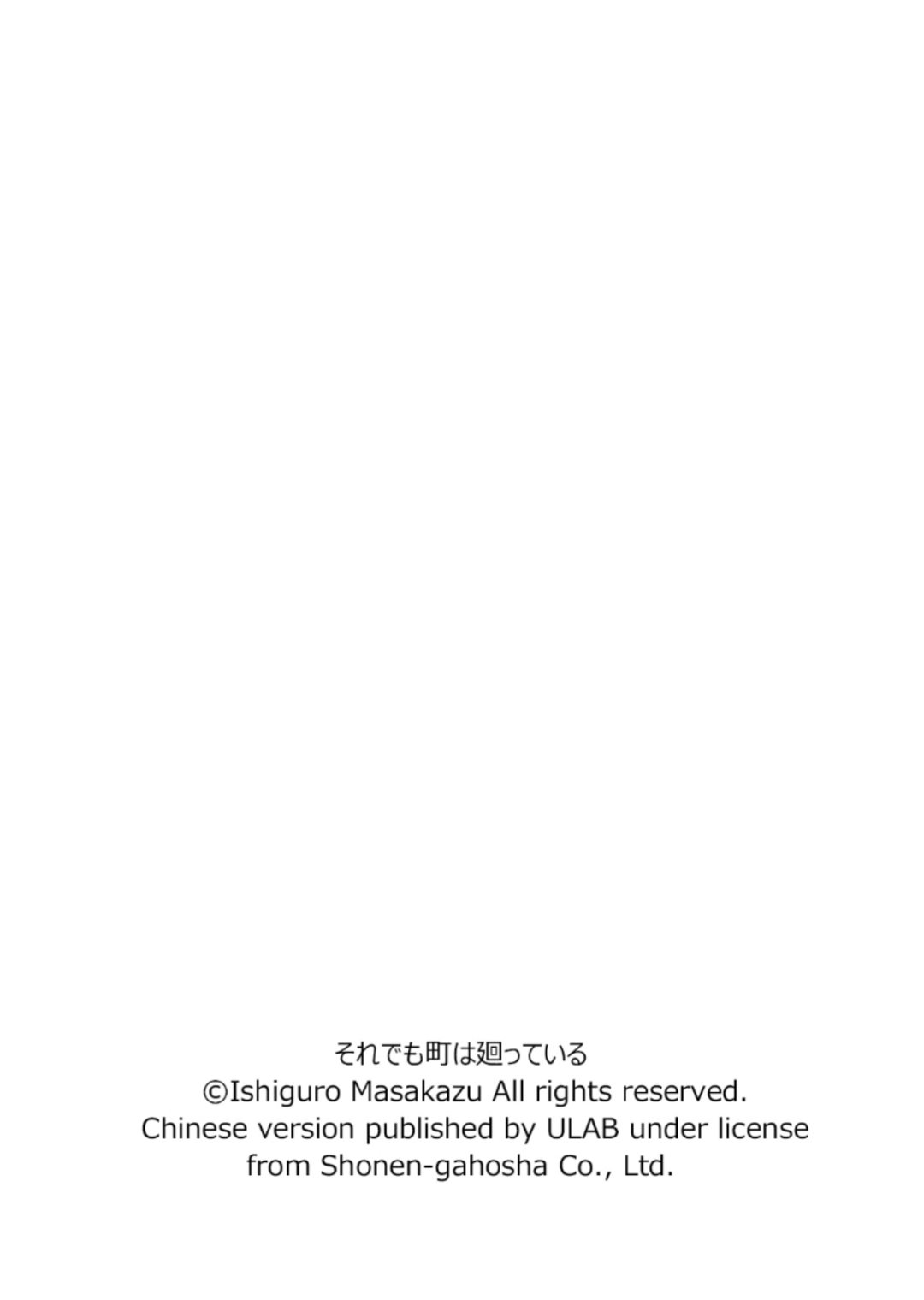 《女仆咖啡厅》女仆咖啡厅 第119集 第22页