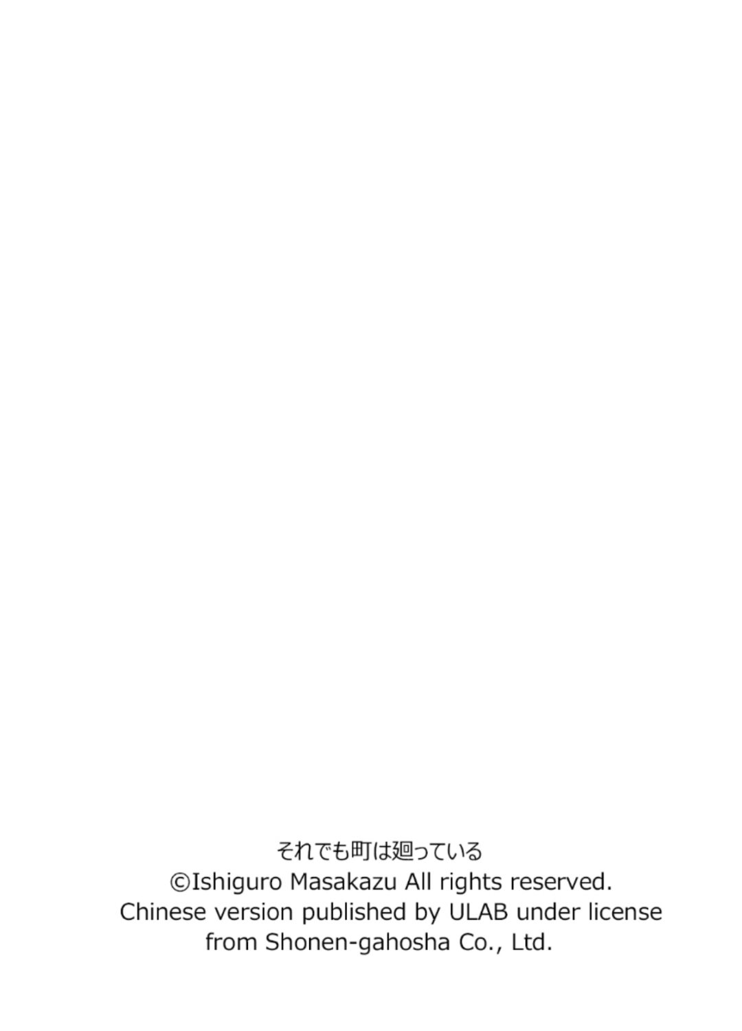 《女仆咖啡厅》女仆咖啡厅 第123集 第25页