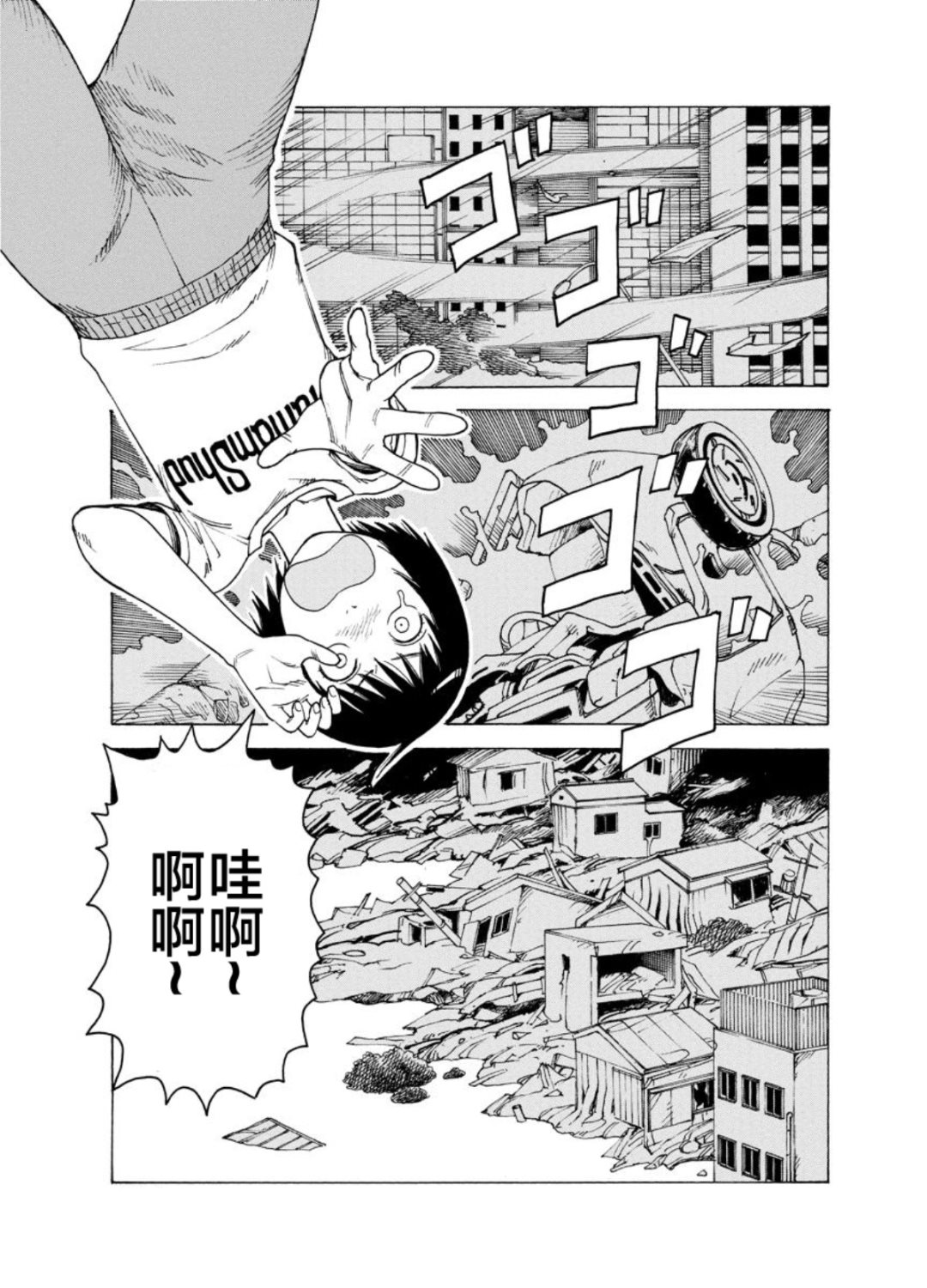 《女仆咖啡厅》女仆咖啡厅 第127集 第15页