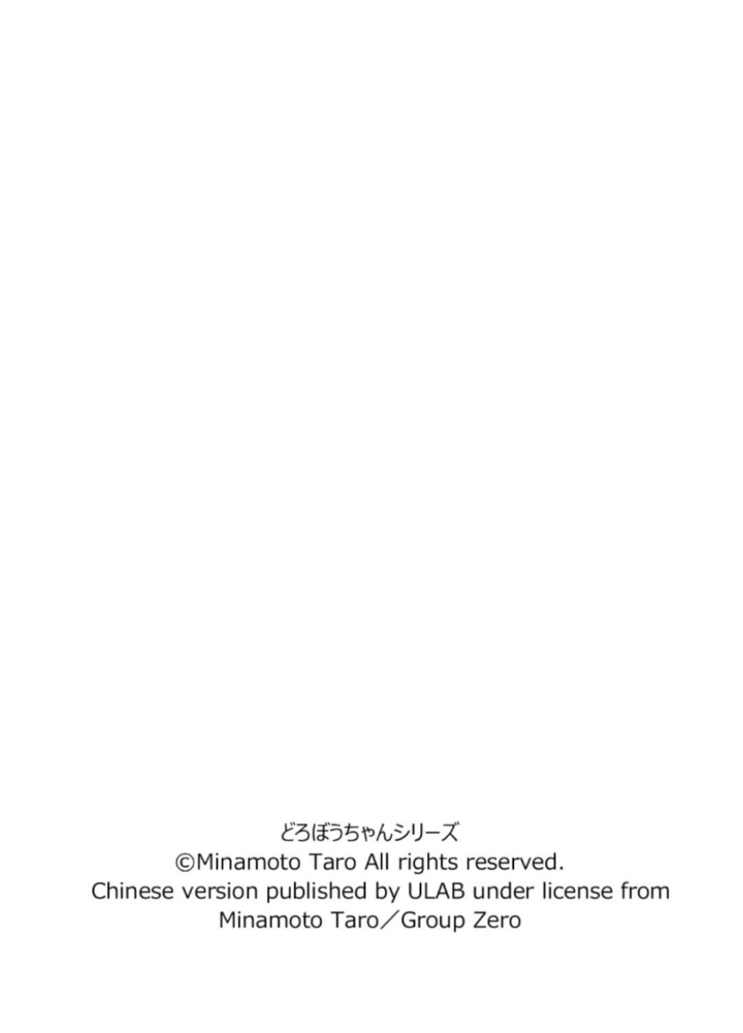 《女仆咖啡厅》女仆咖啡厅 第127集 第25页