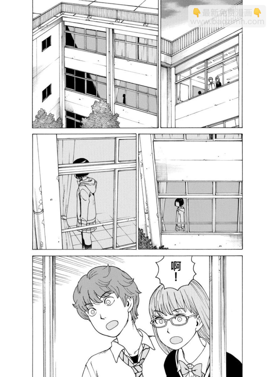 《女仆咖啡厅》女仆咖啡厅 第128集 第15页