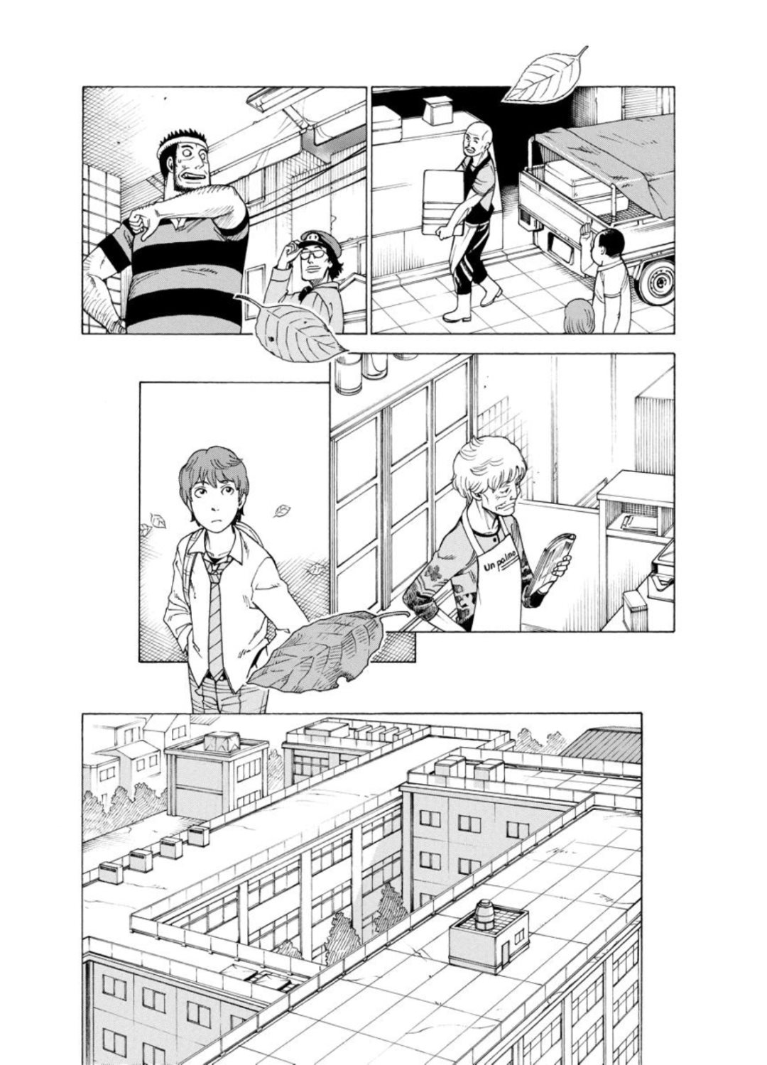 《女仆咖啡厅》女仆咖啡厅 第128集 第2页
