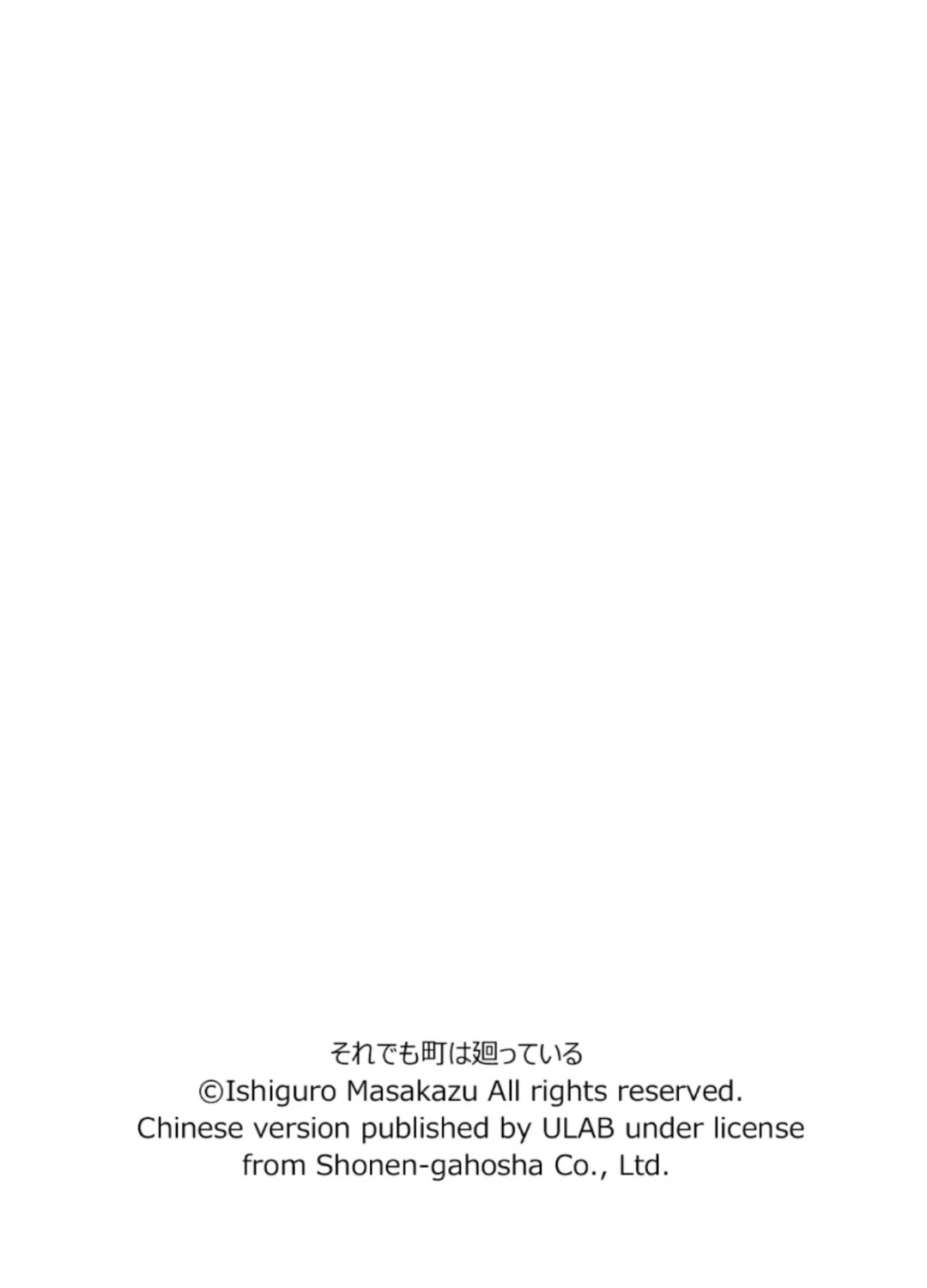 《女仆咖啡厅》女仆咖啡厅 第125集 第26页