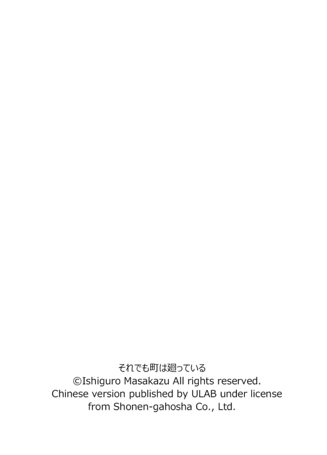 《女仆咖啡厅》女仆咖啡厅 第126集 第22页